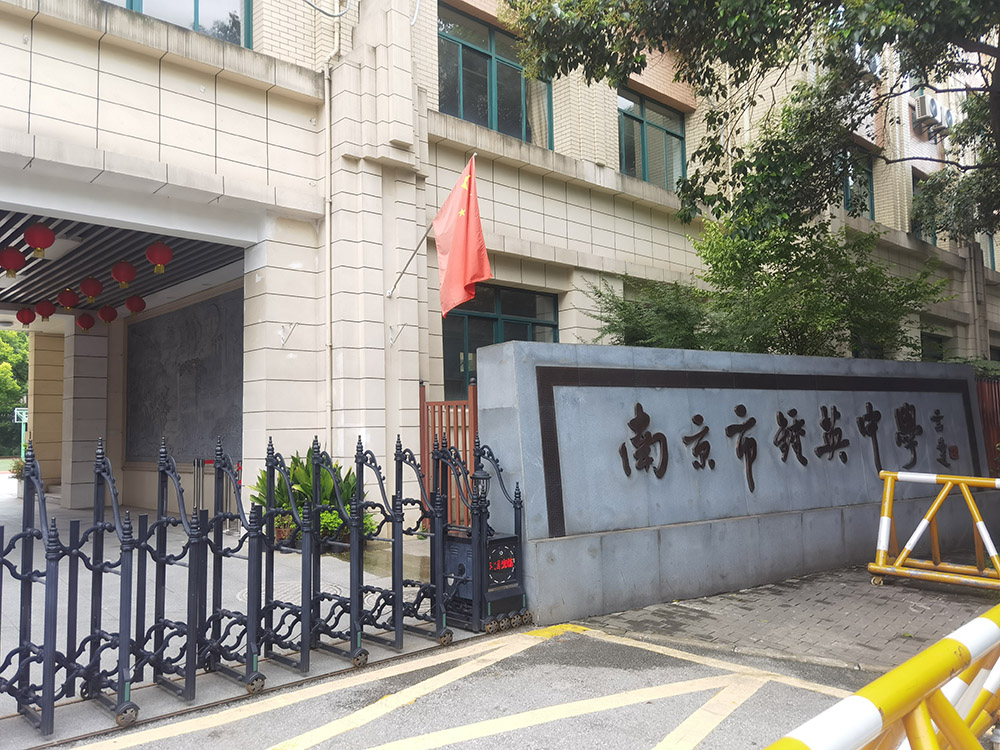 南京益夫向?qū)W校捐贈口罩-助力校園疫情防控